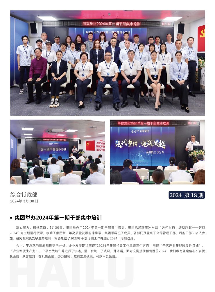 manbet官网-相信品牌力量