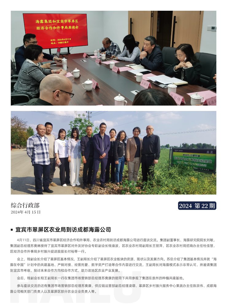 manbet官网-相信品牌力量