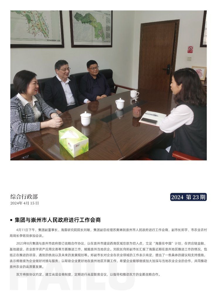 manbet官网-相信品牌力量