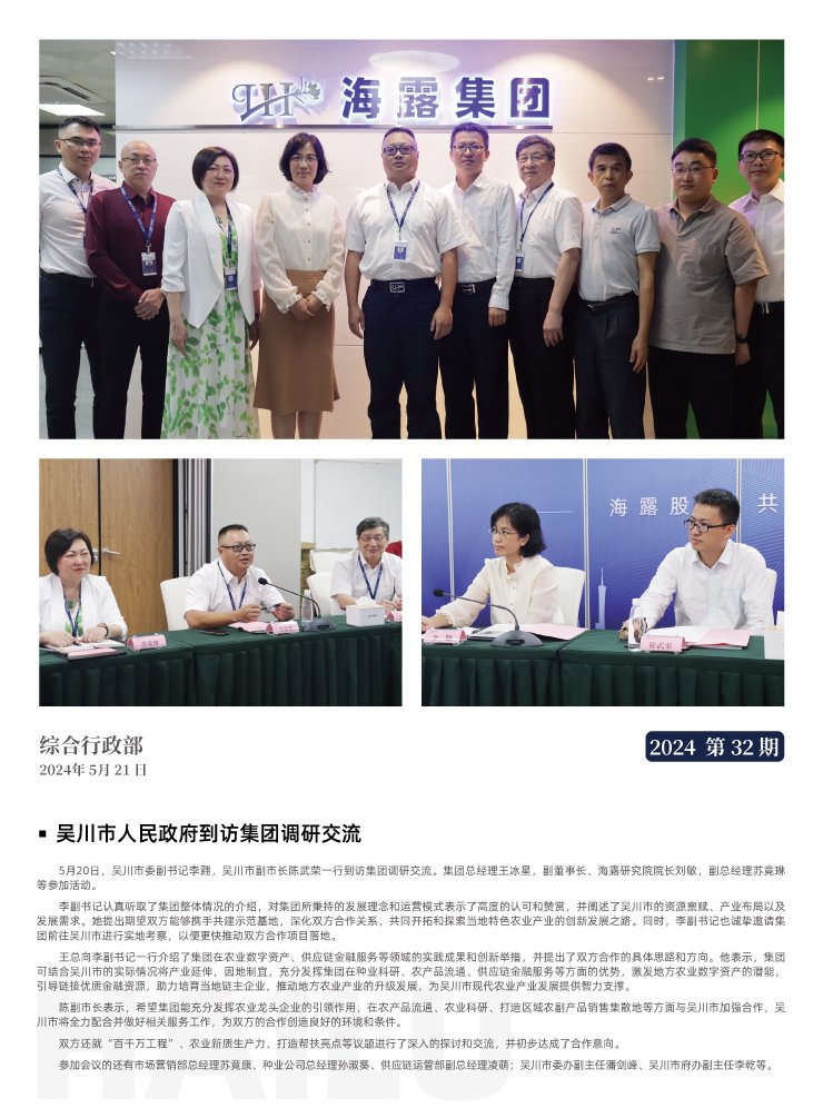 manbet官网-相信品牌力量