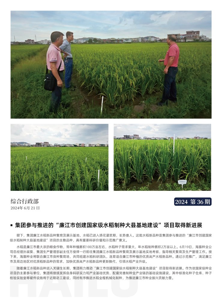 manbet官网-相信品牌力量