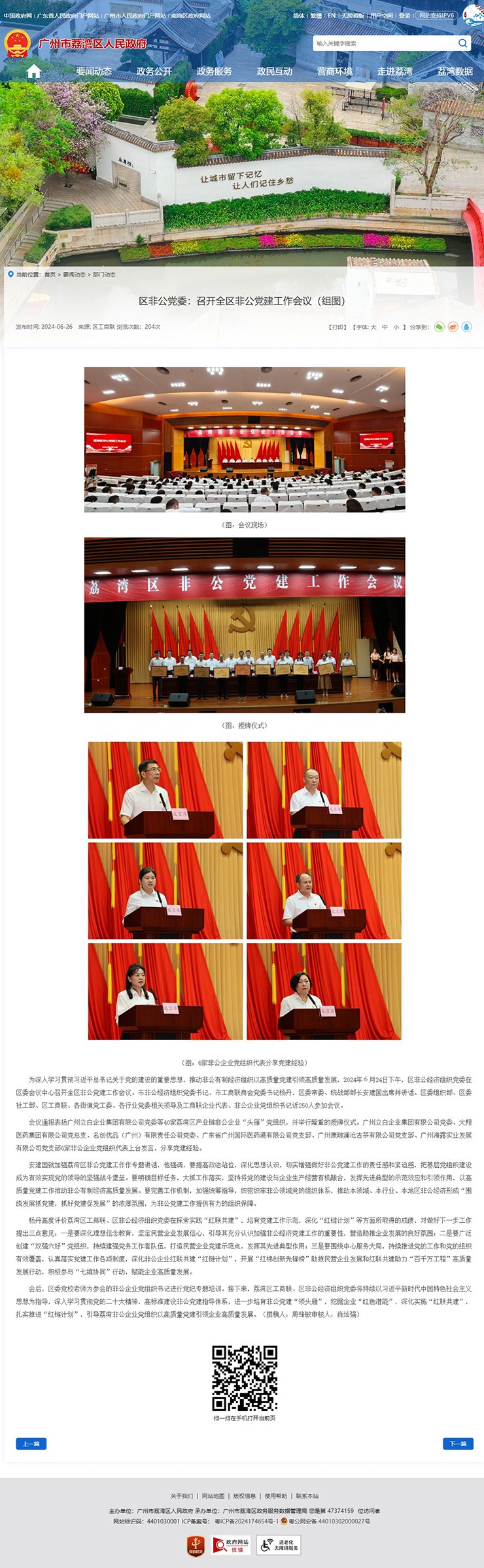 manbet官网-相信品牌力量