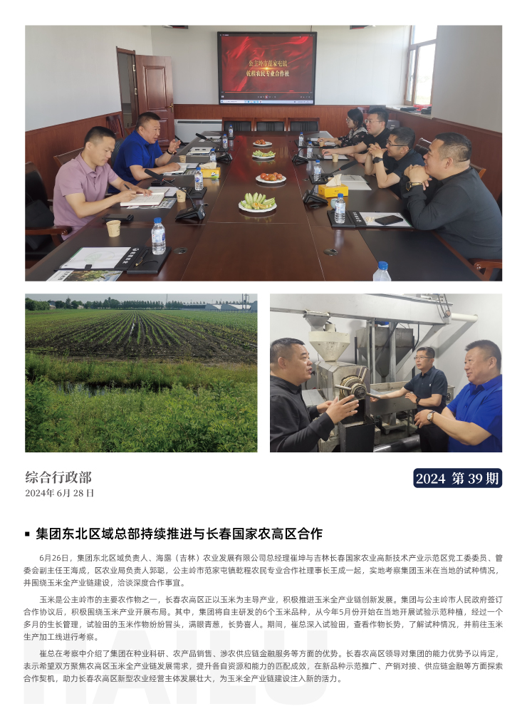 manbet官网-相信品牌力量