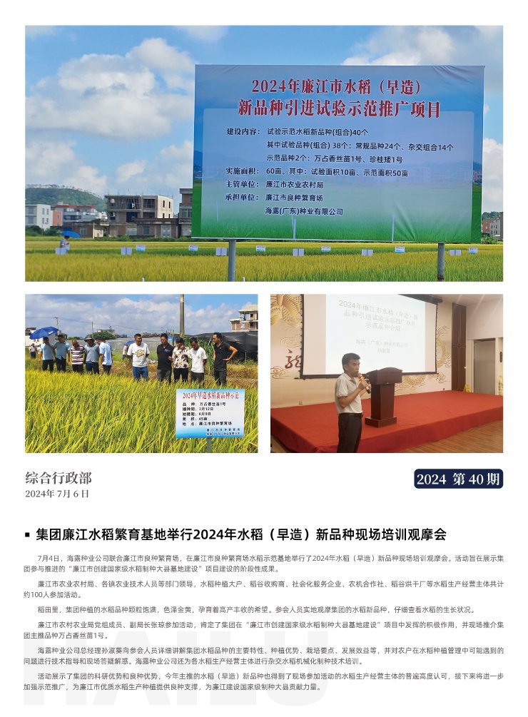 manbet官网-相信品牌力量