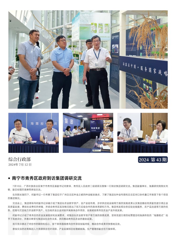 manbet官网-相信品牌力量