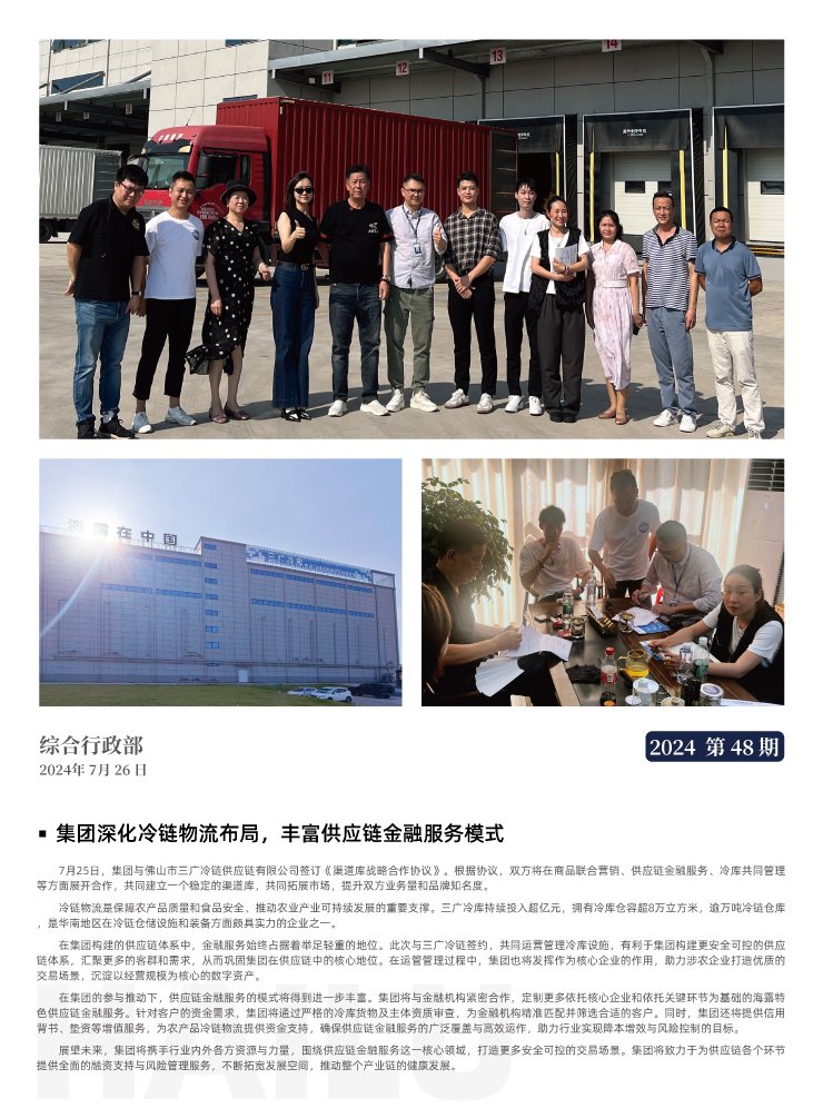 manbet官网-相信品牌力量