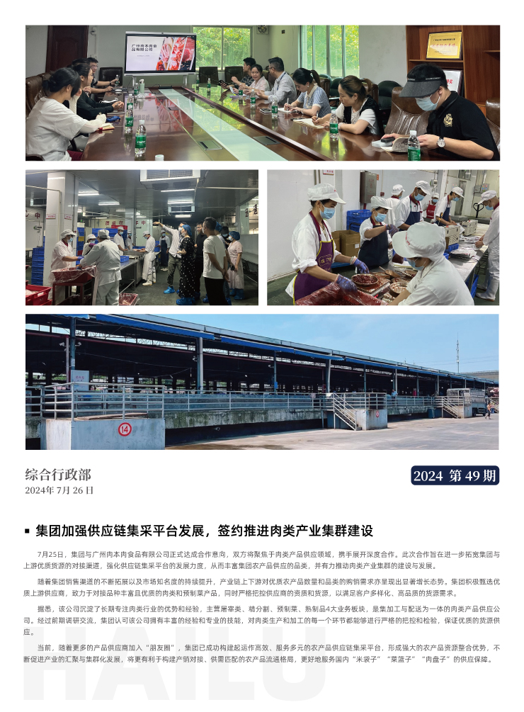 manbet官网-相信品牌力量