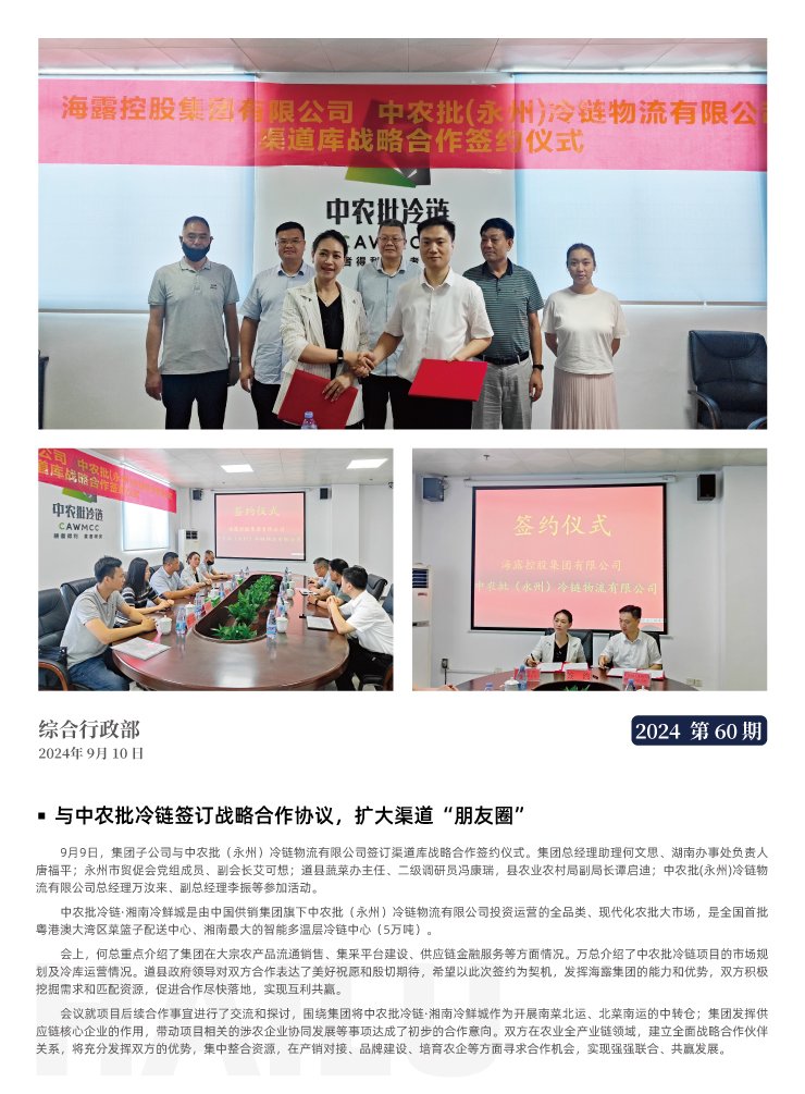 manbet官网-相信品牌力量