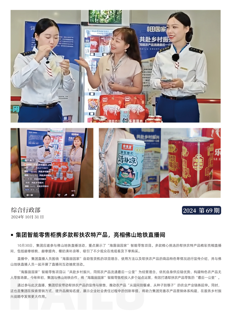 manbet官网-相信品牌力量