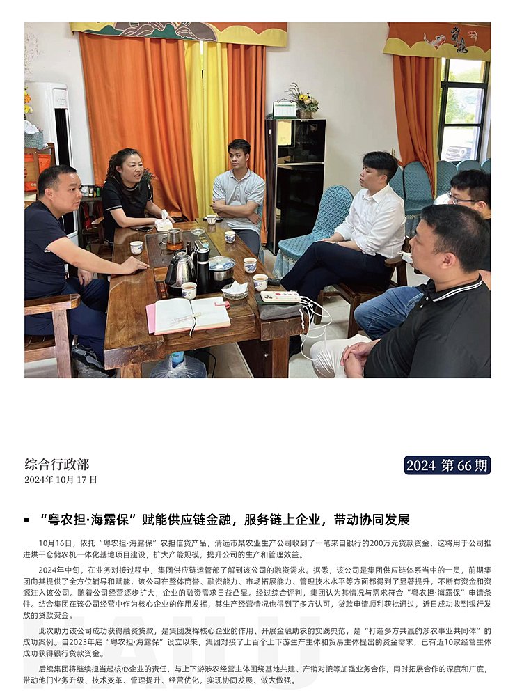 manbet官网-相信品牌力量