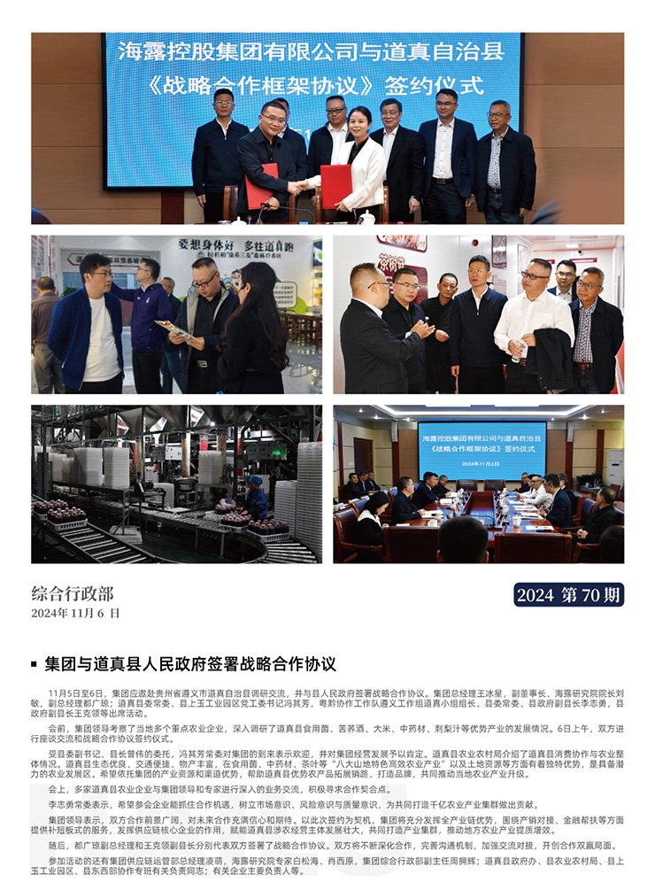 manbet官网-相信品牌力量