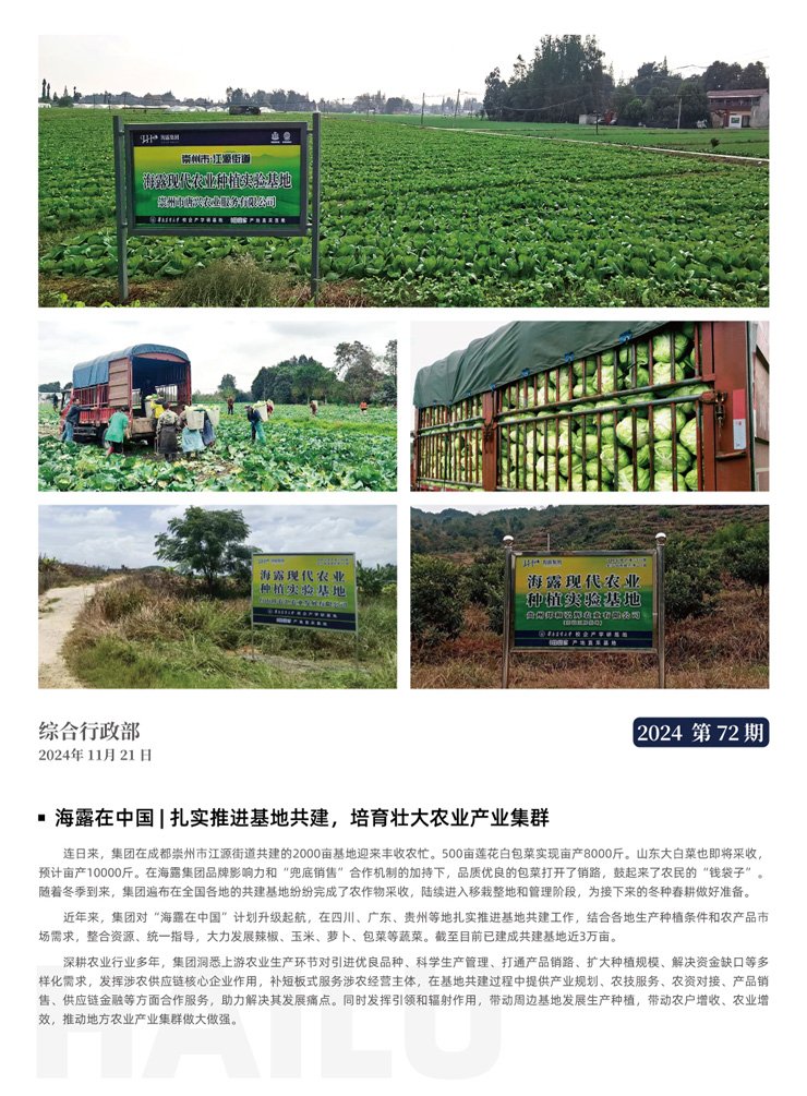 manbet官网-相信品牌力量