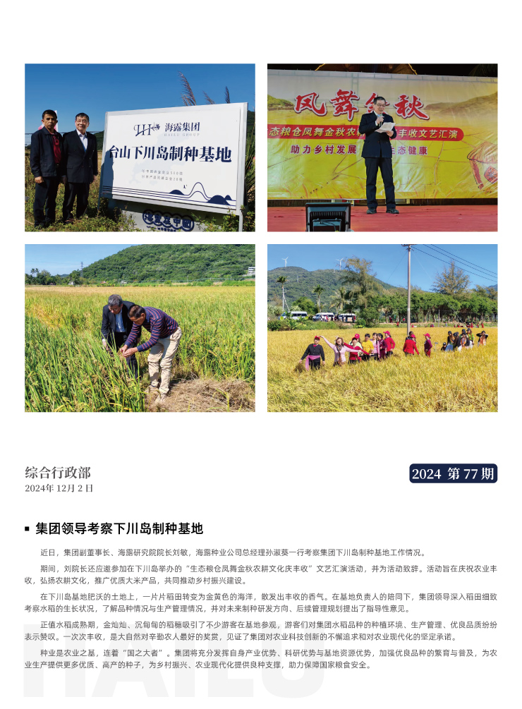 manbet官网-相信品牌力量