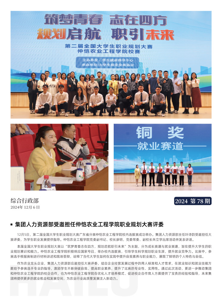 manbet官网-相信品牌力量