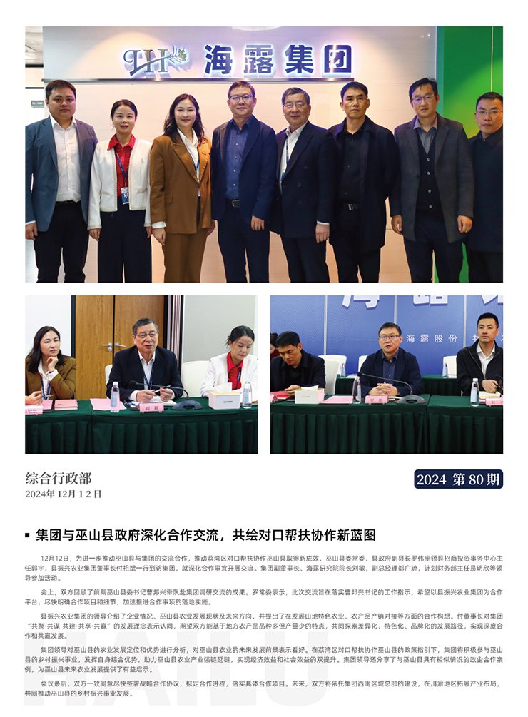 manbet官网-相信品牌力量