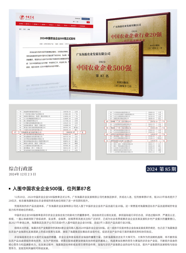 manbet官网-相信品牌力量