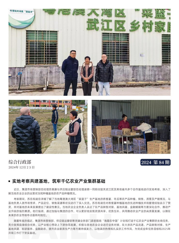 manbet官网-相信品牌力量