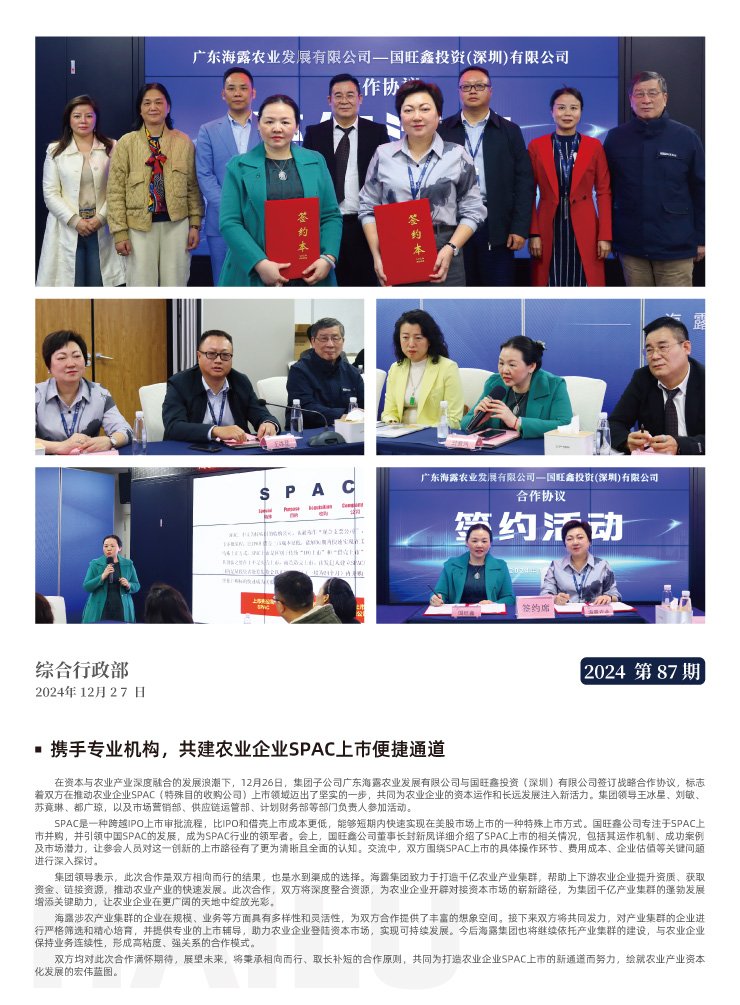 manbet官网-相信品牌力量