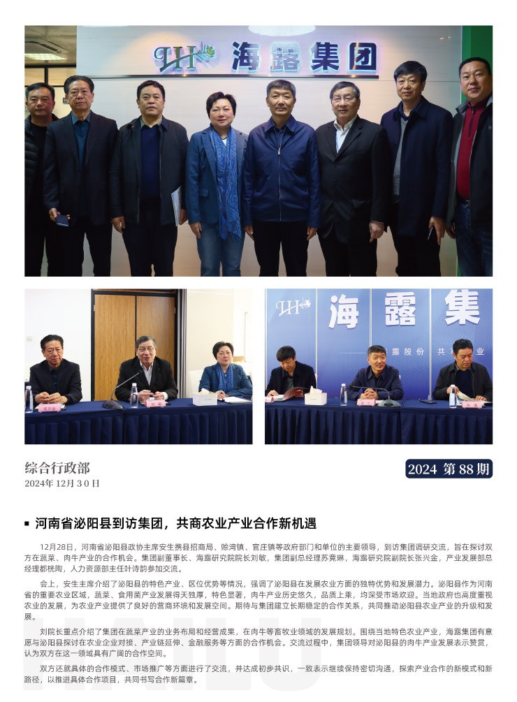 manbet官网-相信品牌力量