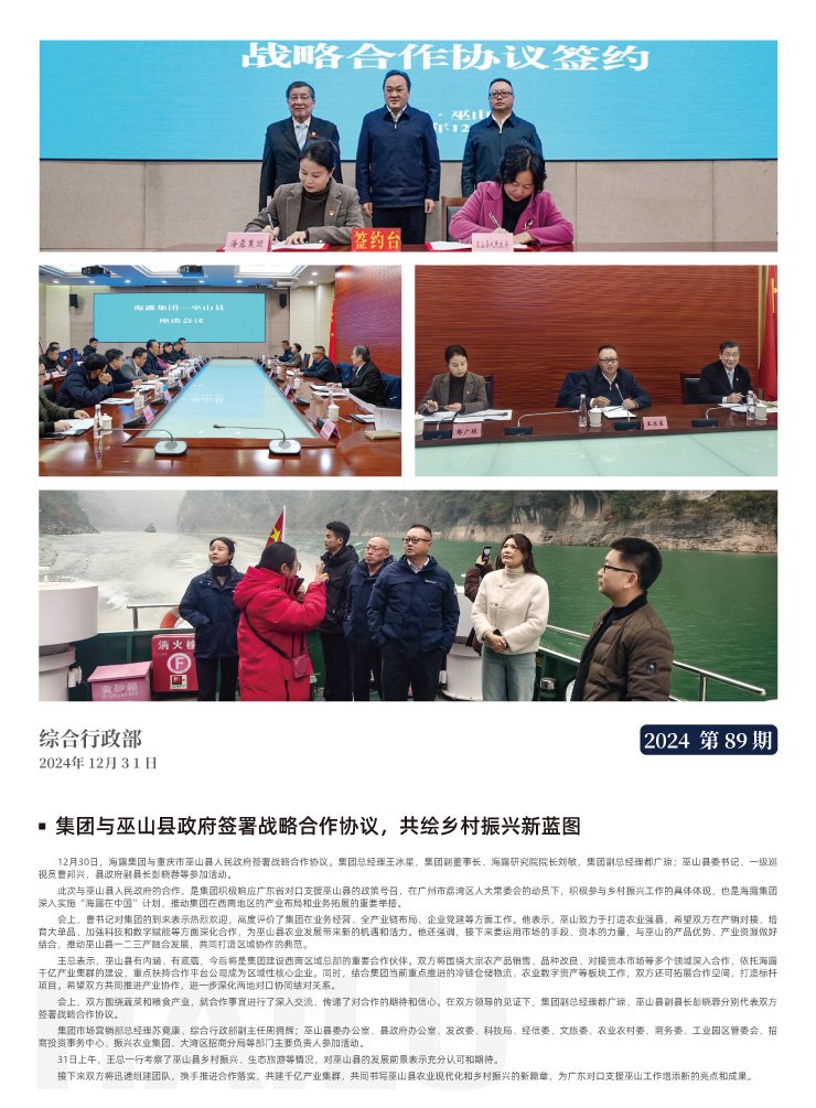 manbet官网-相信品牌力量