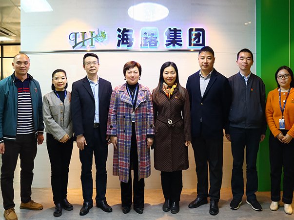 荔湾区工商联、区非公党委到访集团发展党建调研