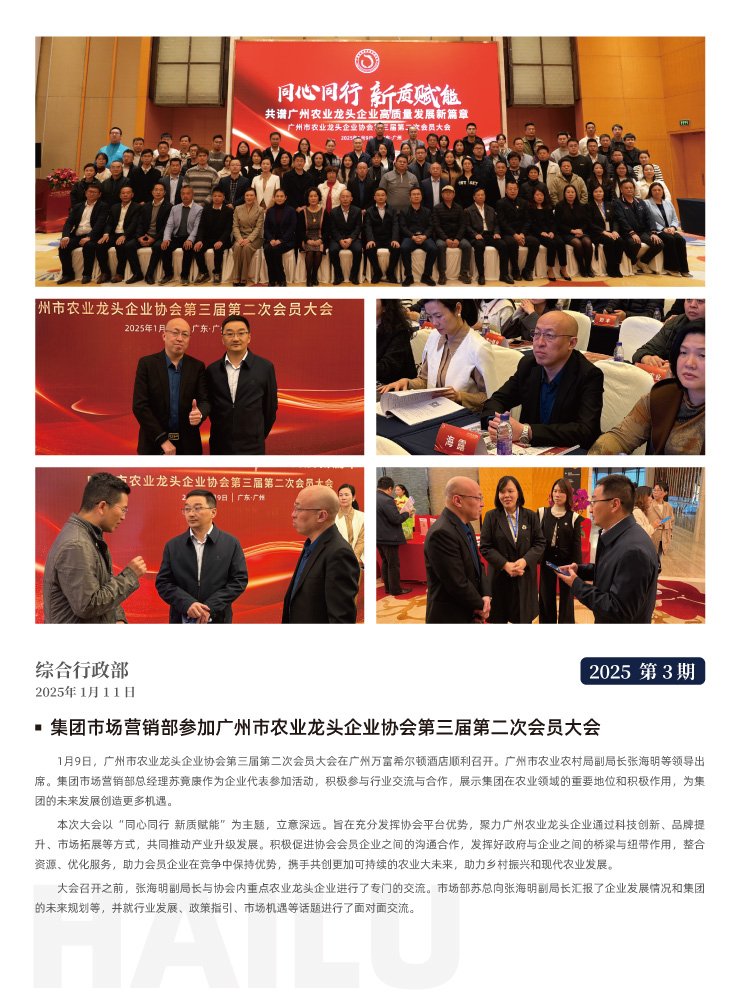 manbet官网-相信品牌力量