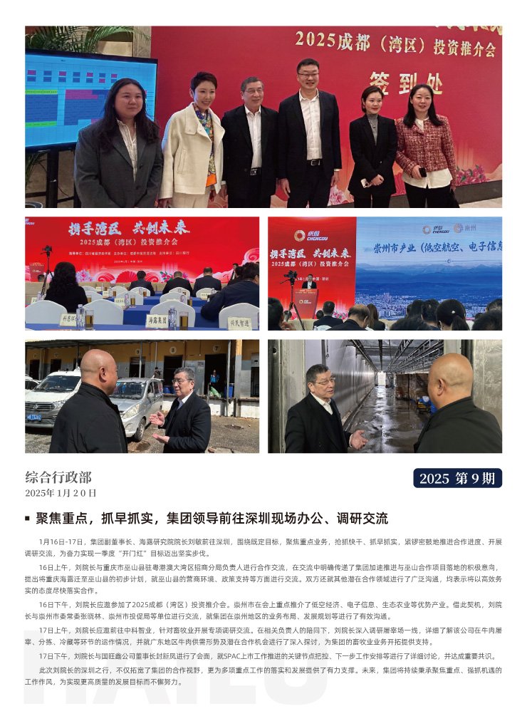 manbet官网-相信品牌力量