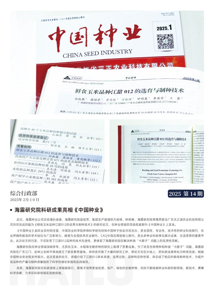 manbet官网-相信品牌力量