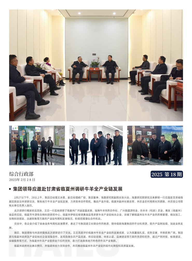 manbet官网-相信品牌力量