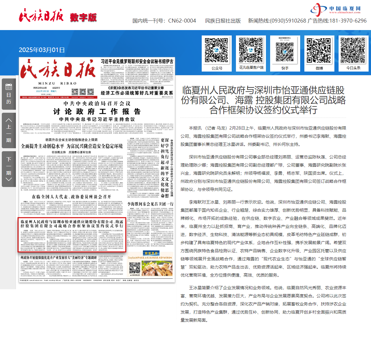 manbet官网-相信品牌力量