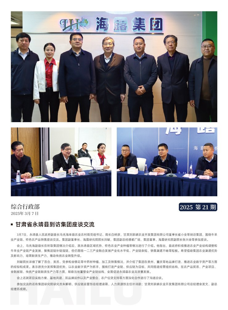 manbet官网-相信品牌力量