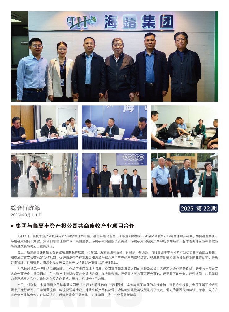 manbet官网-相信品牌力量