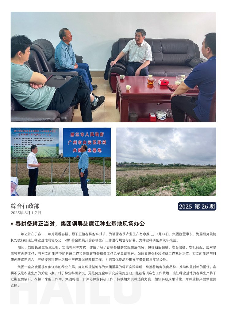 manbet官网-相信品牌力量