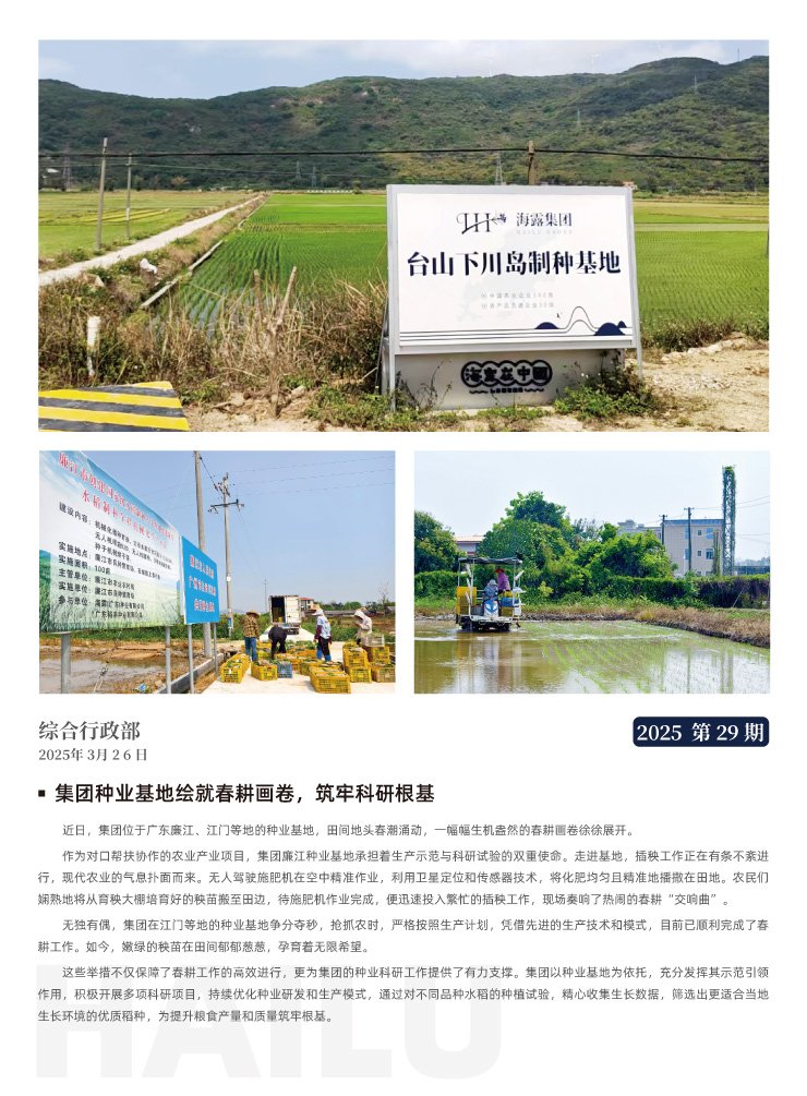 manbet官网-相信品牌力量