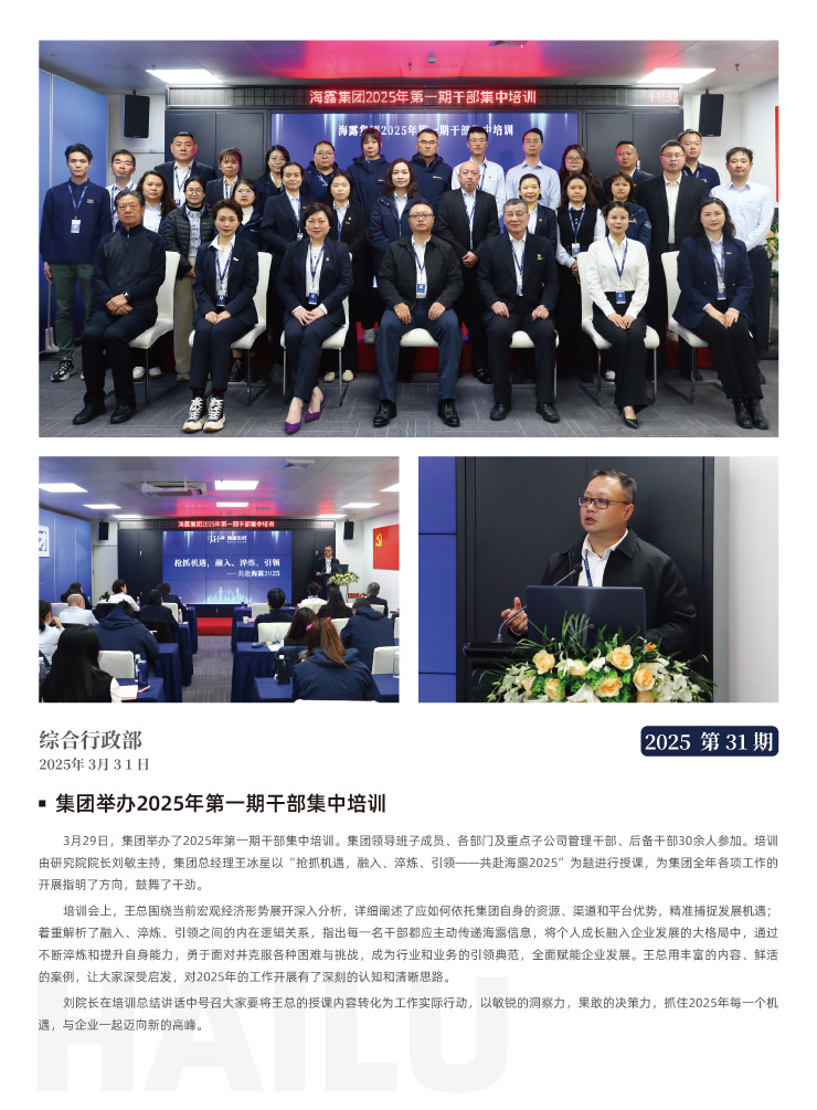 manbet官网-相信品牌力量