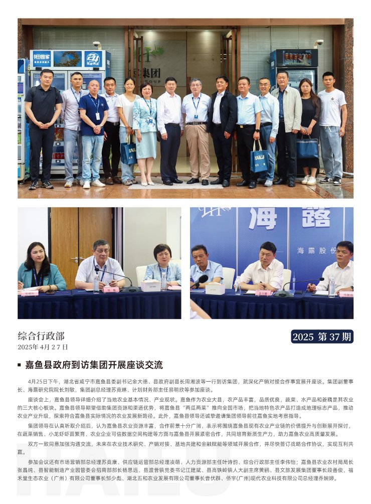 manbet官网-相信品牌力量