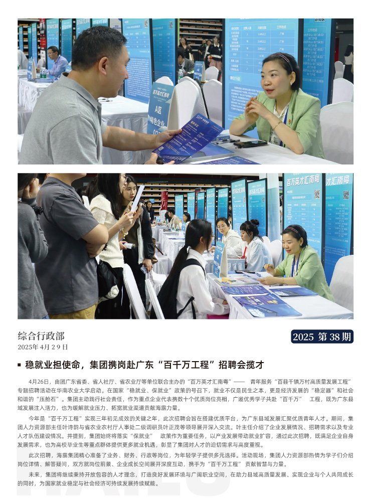 manbet官网-相信品牌力量