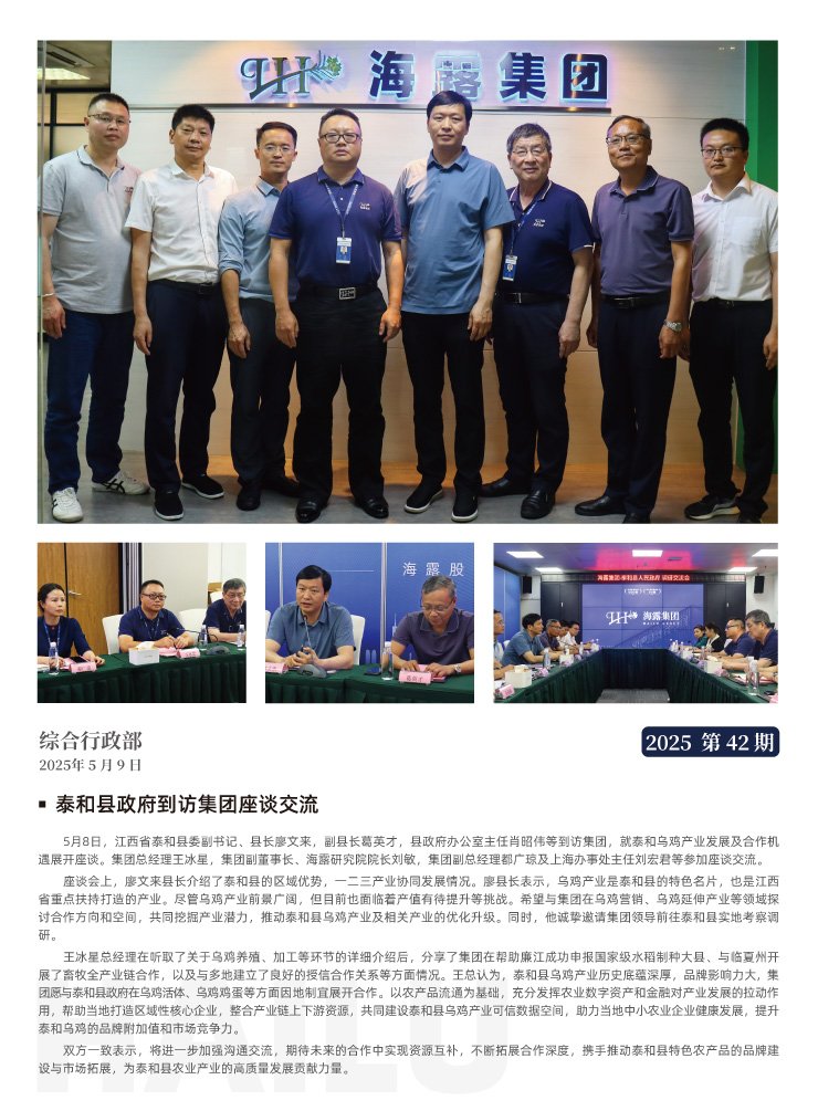 manbet官网-相信品牌力量