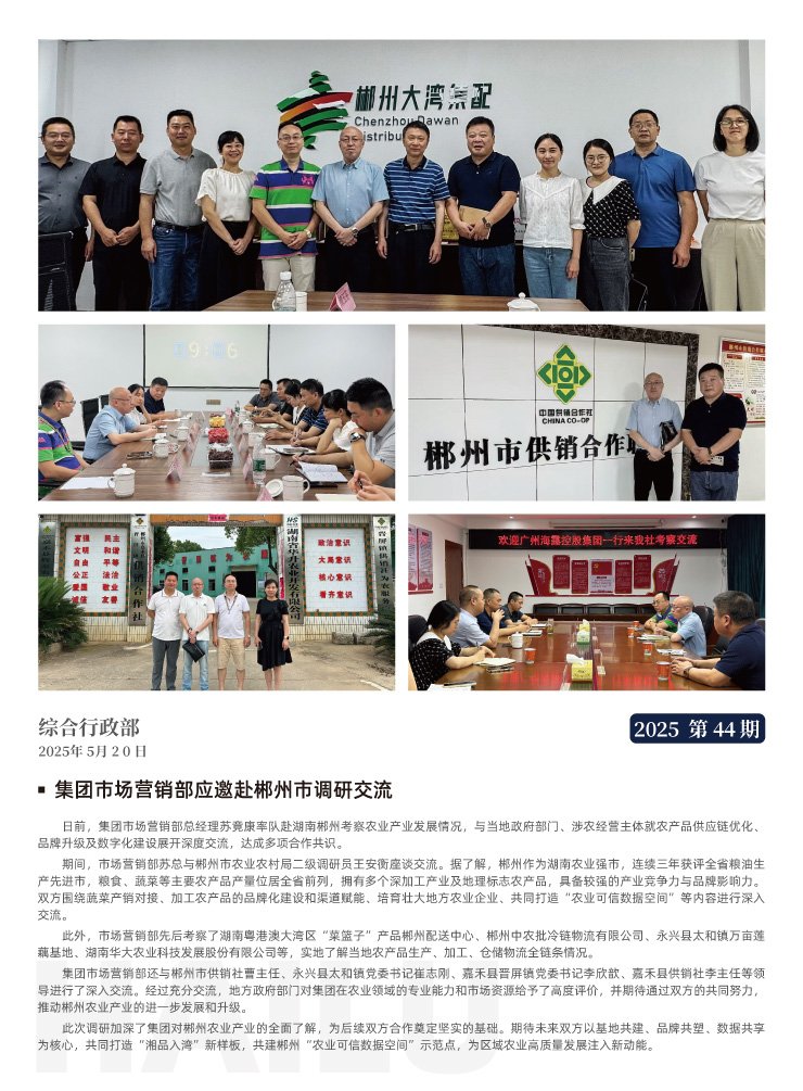 manbet官网-相信品牌力量