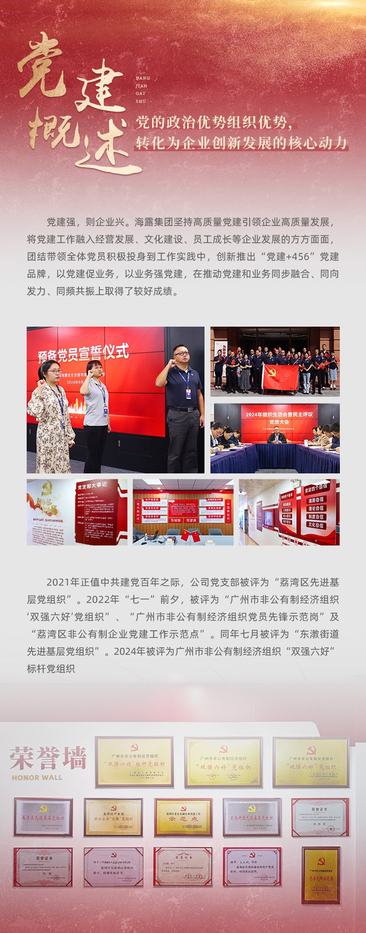 manbet官网-相信品牌力量