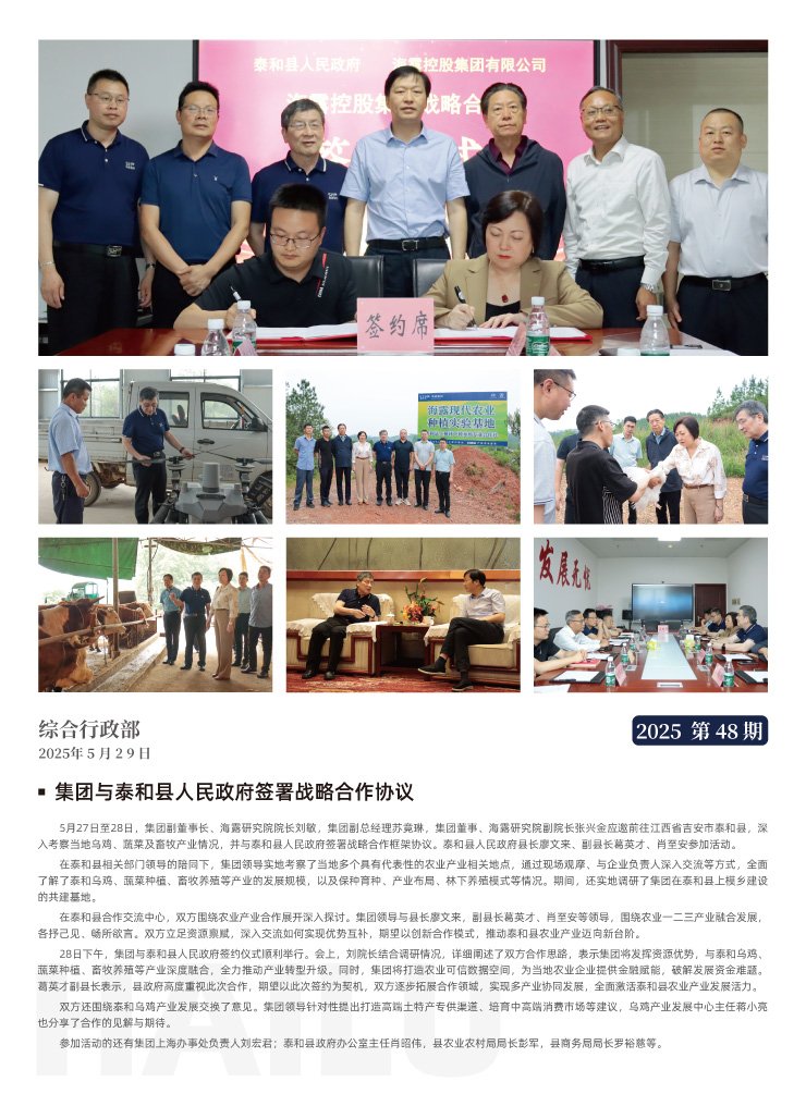 manbet官网-相信品牌力量