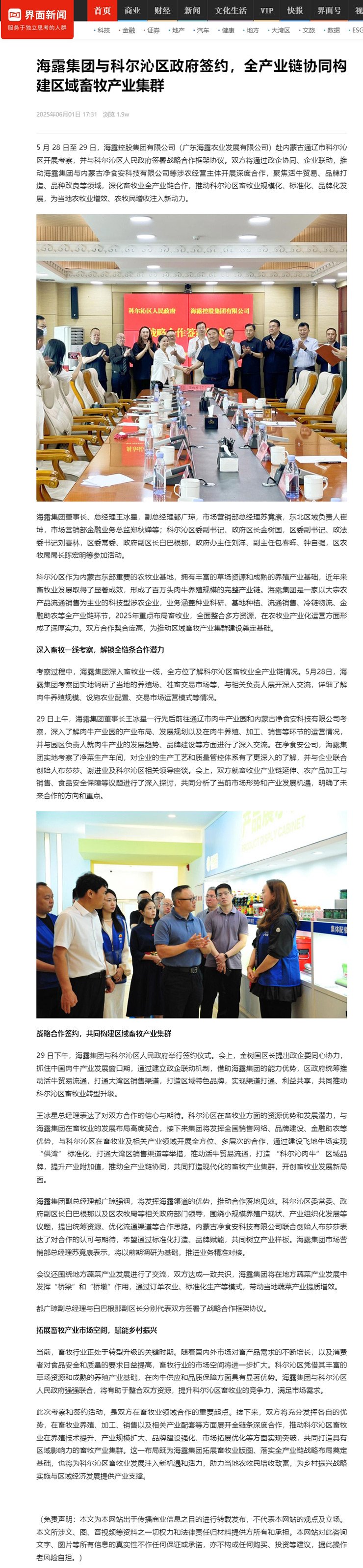 manbet官网-相信品牌力量