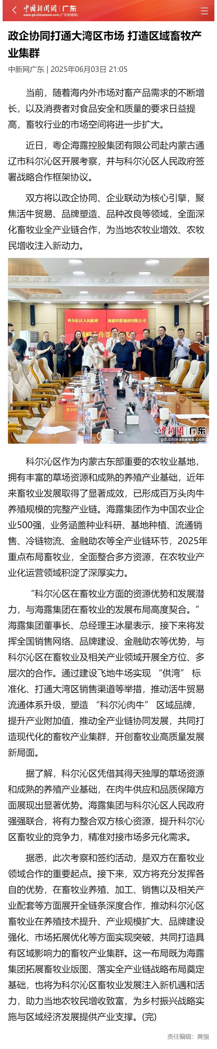 manbet官网-相信品牌力量