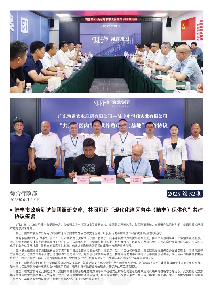 manbet官网-相信品牌力量