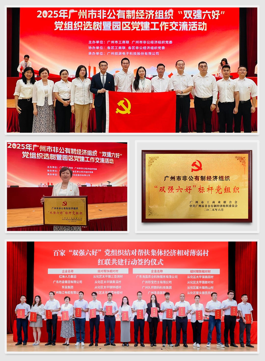 manbet官网-相信品牌力量