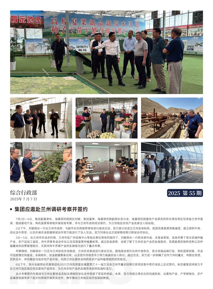 manbet官网-相信品牌力量