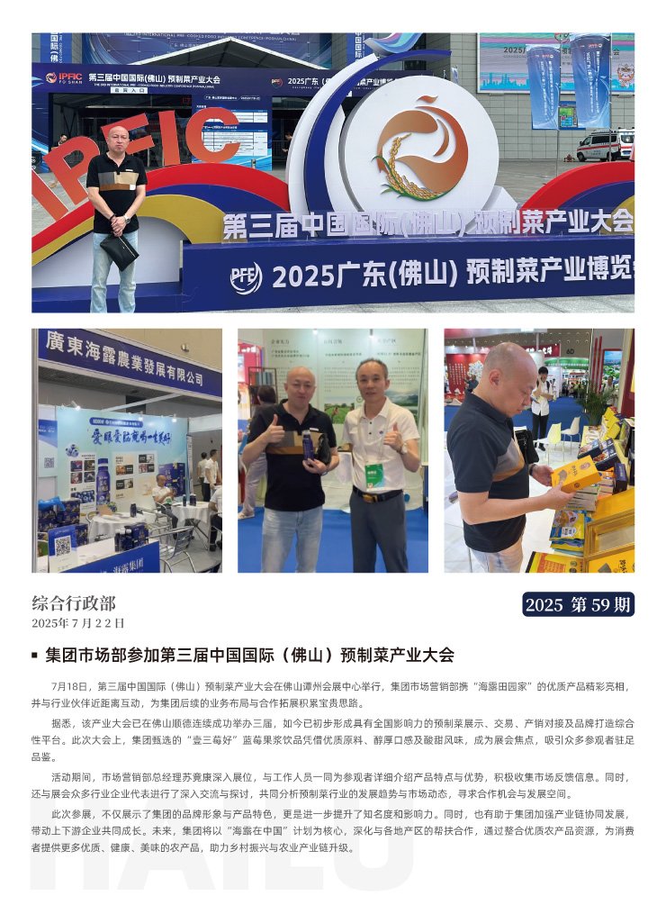 manbet官网-相信品牌力量