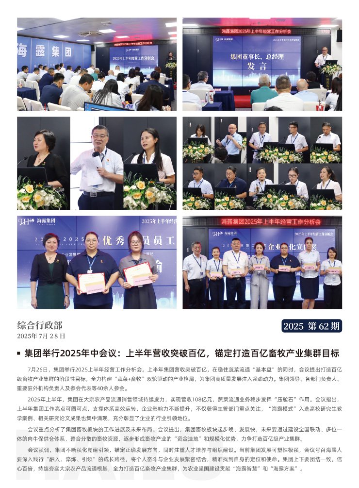 manbet官网-相信品牌力量