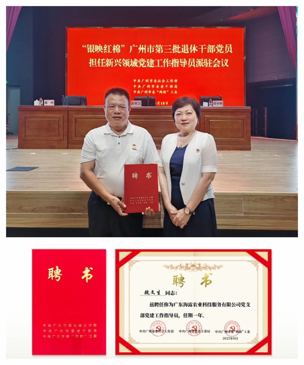 manbet官网-相信品牌力量