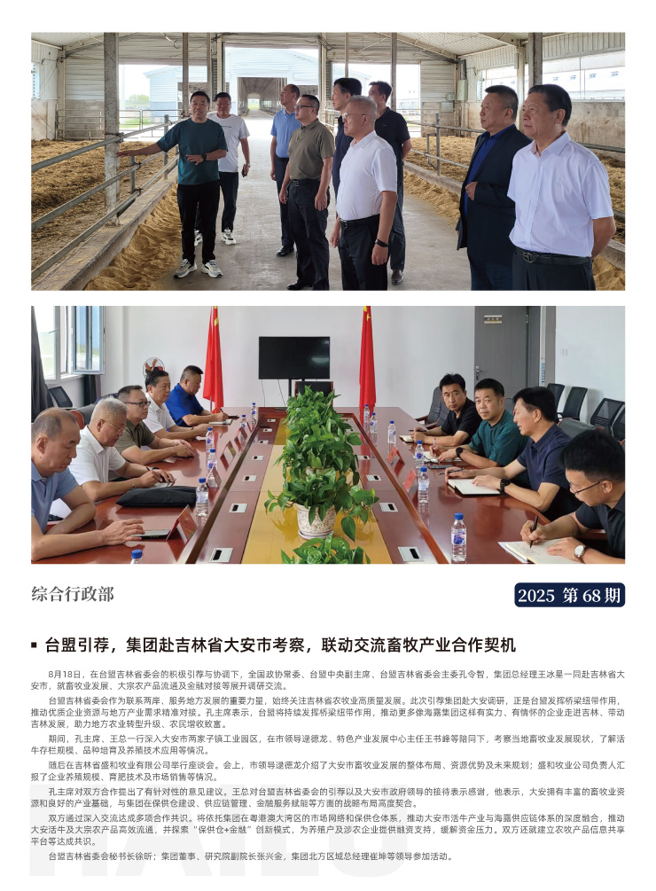 manbet官网-相信品牌力量